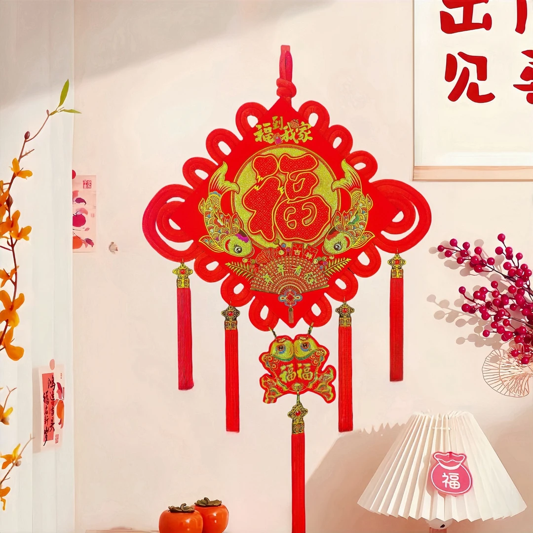 【福到我家】中国结福字挂件客厅电视墙春节乔迁入户门过年装饰