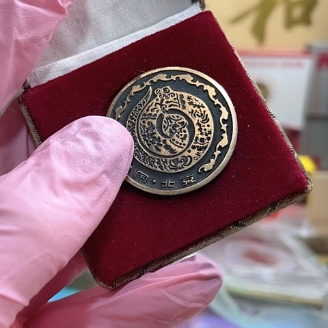 其他普通金属贵字纪念章，。。。。