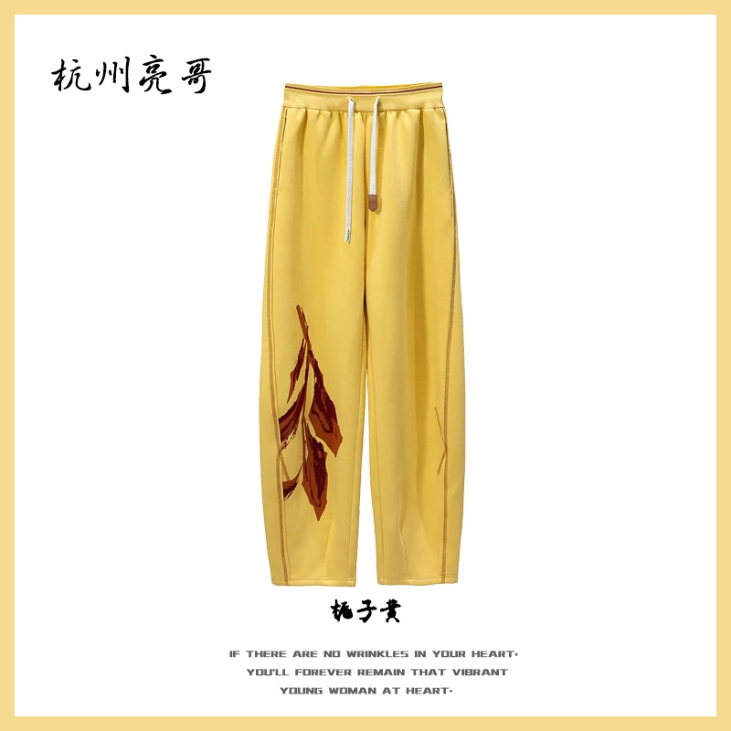 【亮哥女装】2025秋冬新品《黄叶地》栀子黄印花镰刀型阔腿裤5998-H0