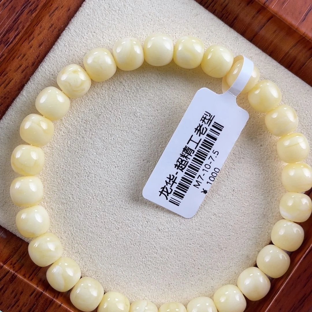 琥珀未镶嵌裸石m7