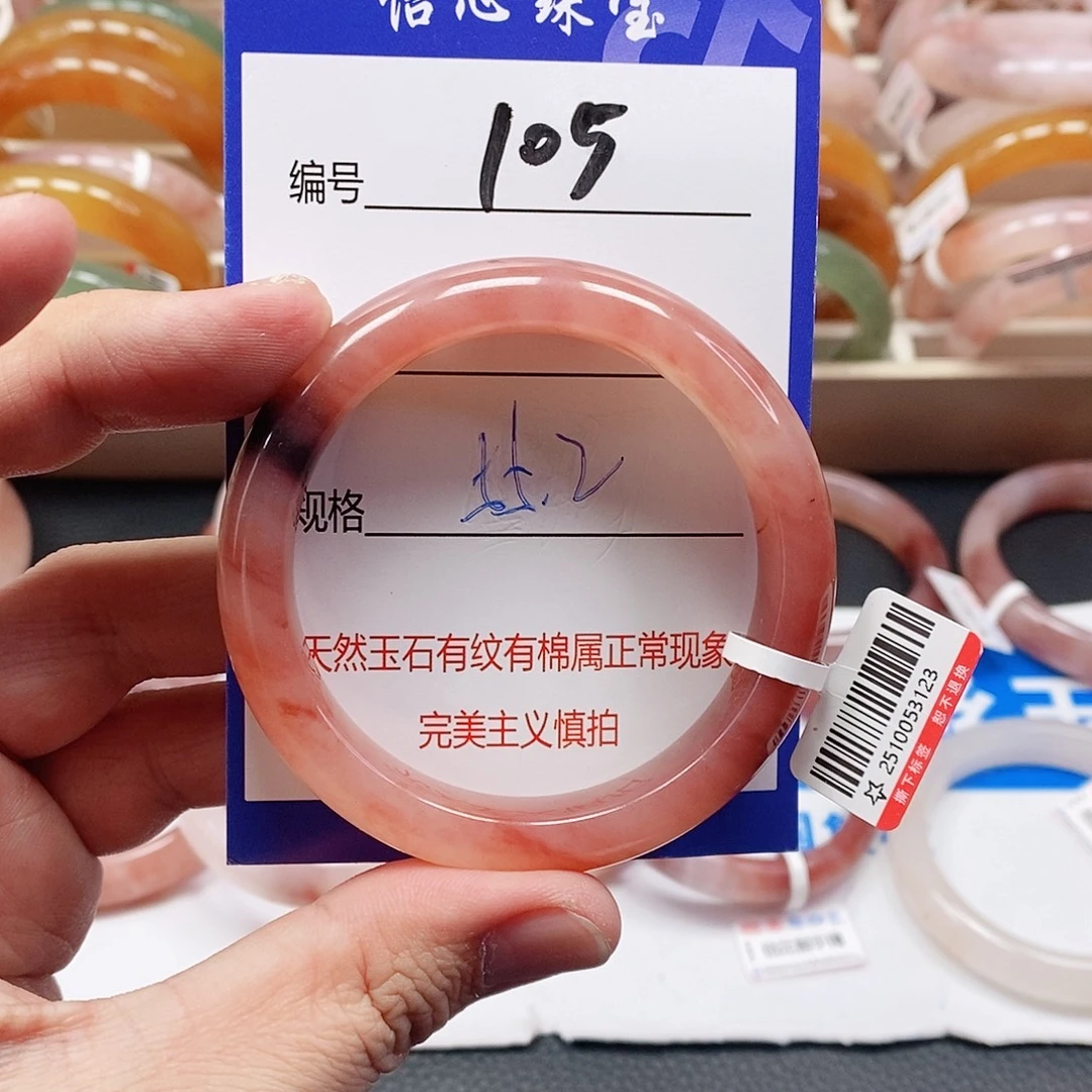 石英质玉（金丝玉）未镶嵌手镯