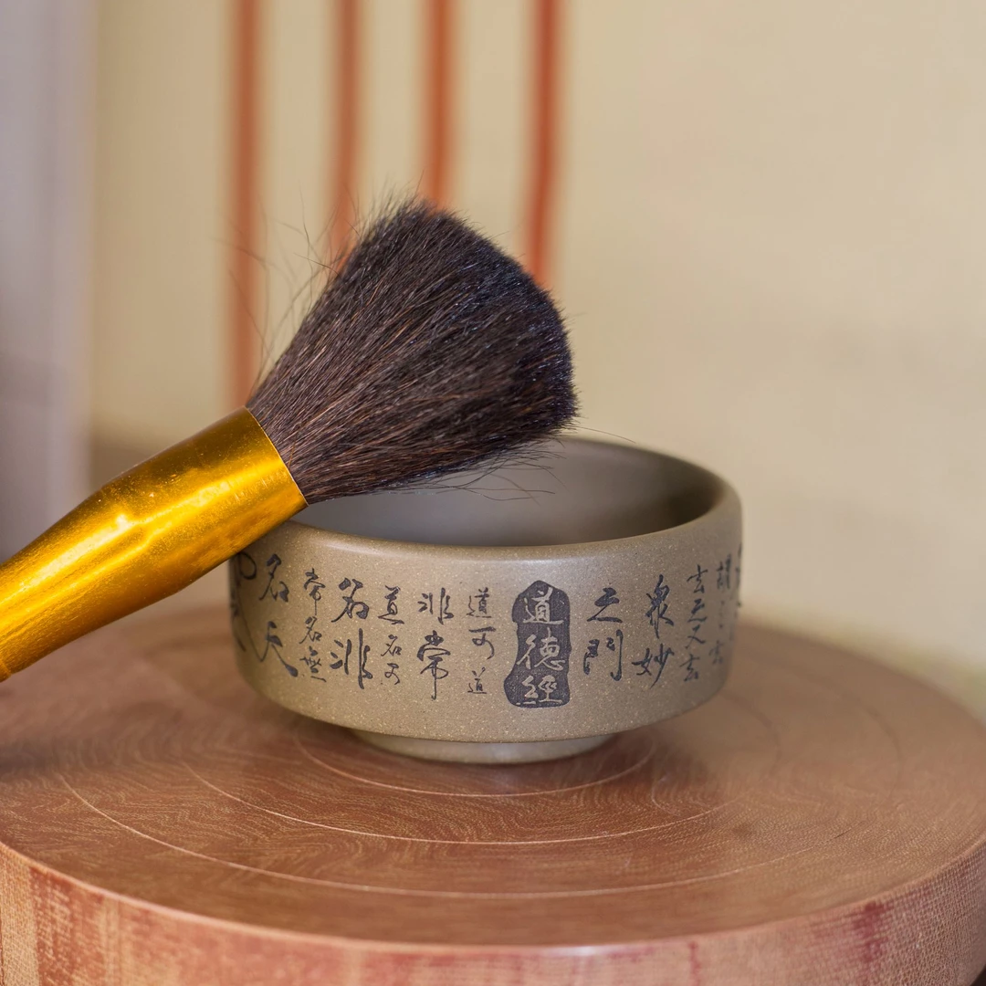 当代 120cc容量 宜兴原矿精品道德经紫砂杯 泥料青段