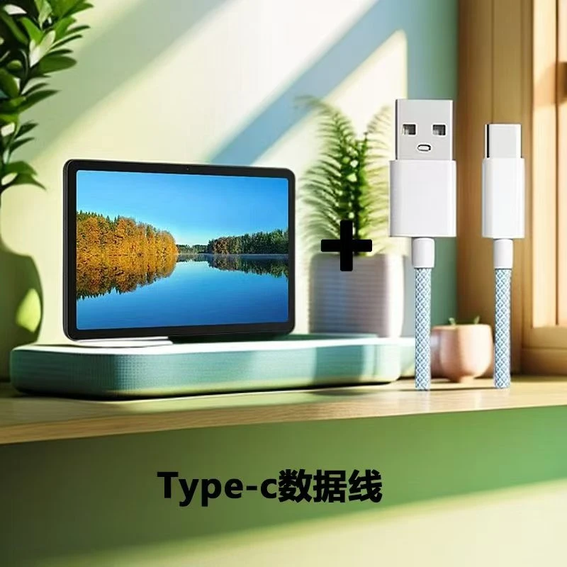 华.为擎云c3颜色随机适用于typec数据线