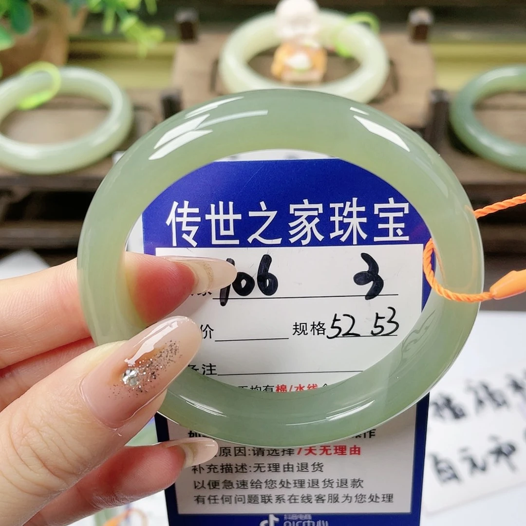 【闪购商品】未镶嵌手镯和田玉