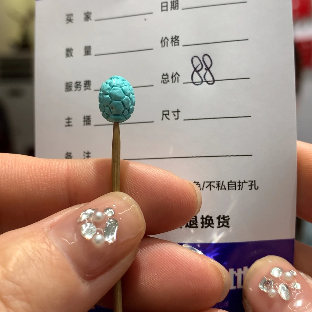 绿松石配饰未镶嵌