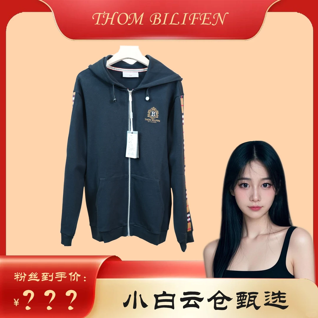 连帽卫衣男春秋冬季休闲宽松上衣外套T123331684