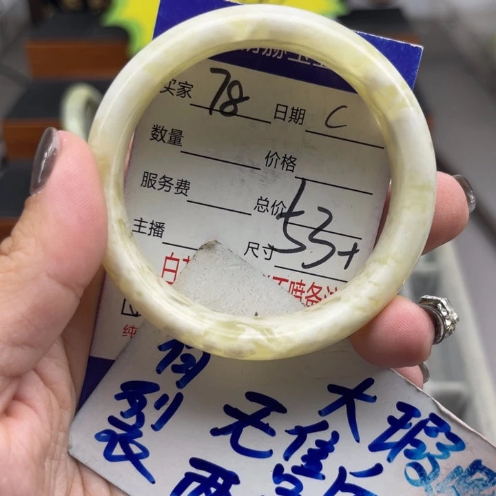 未镶嵌蛇纹石玉手镯