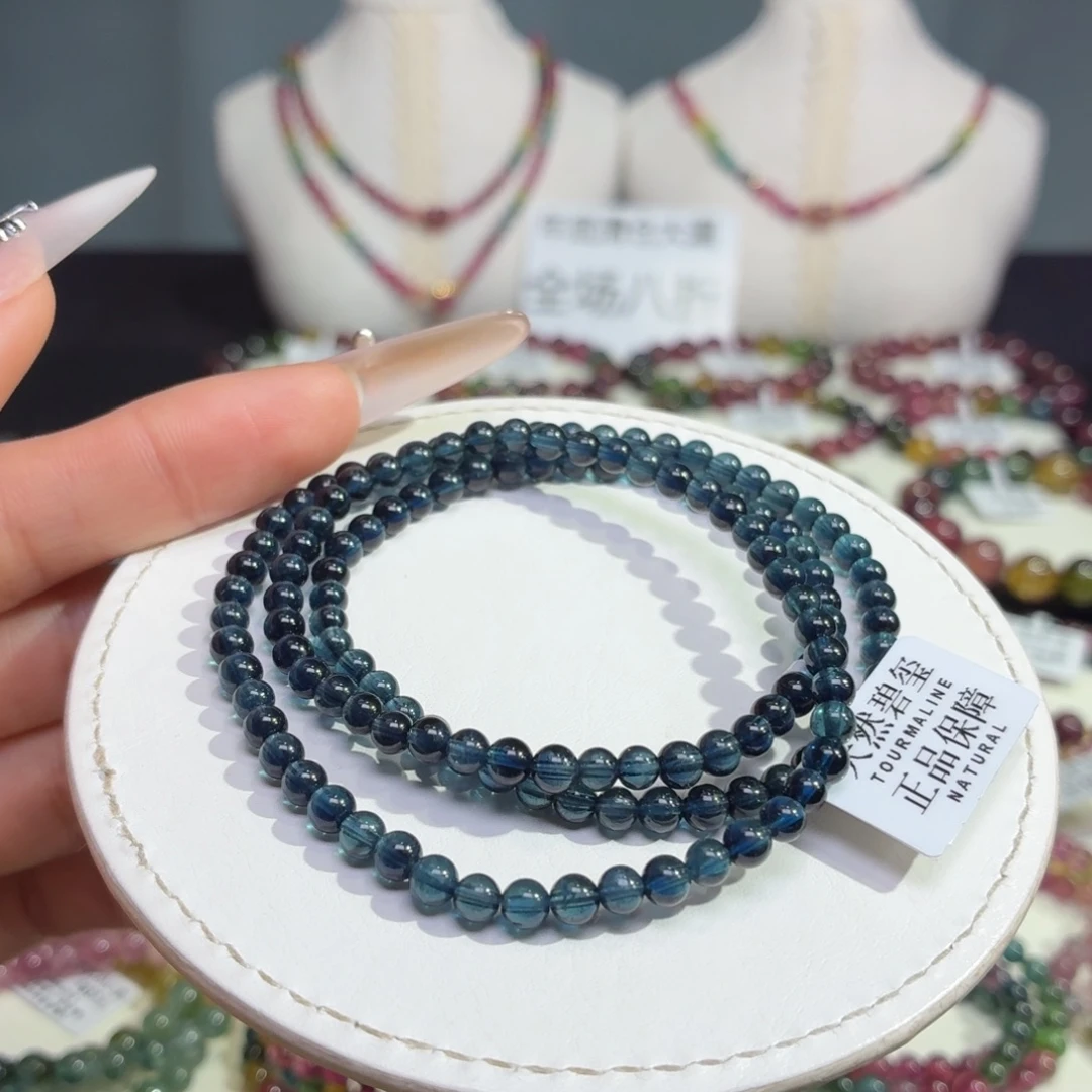 手链碧玺未镶嵌24