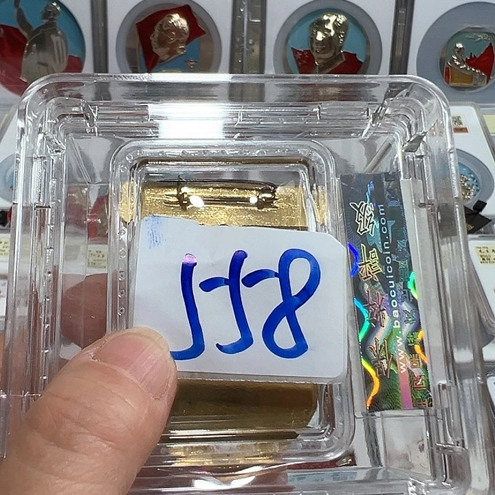 铝精品像章558号商品