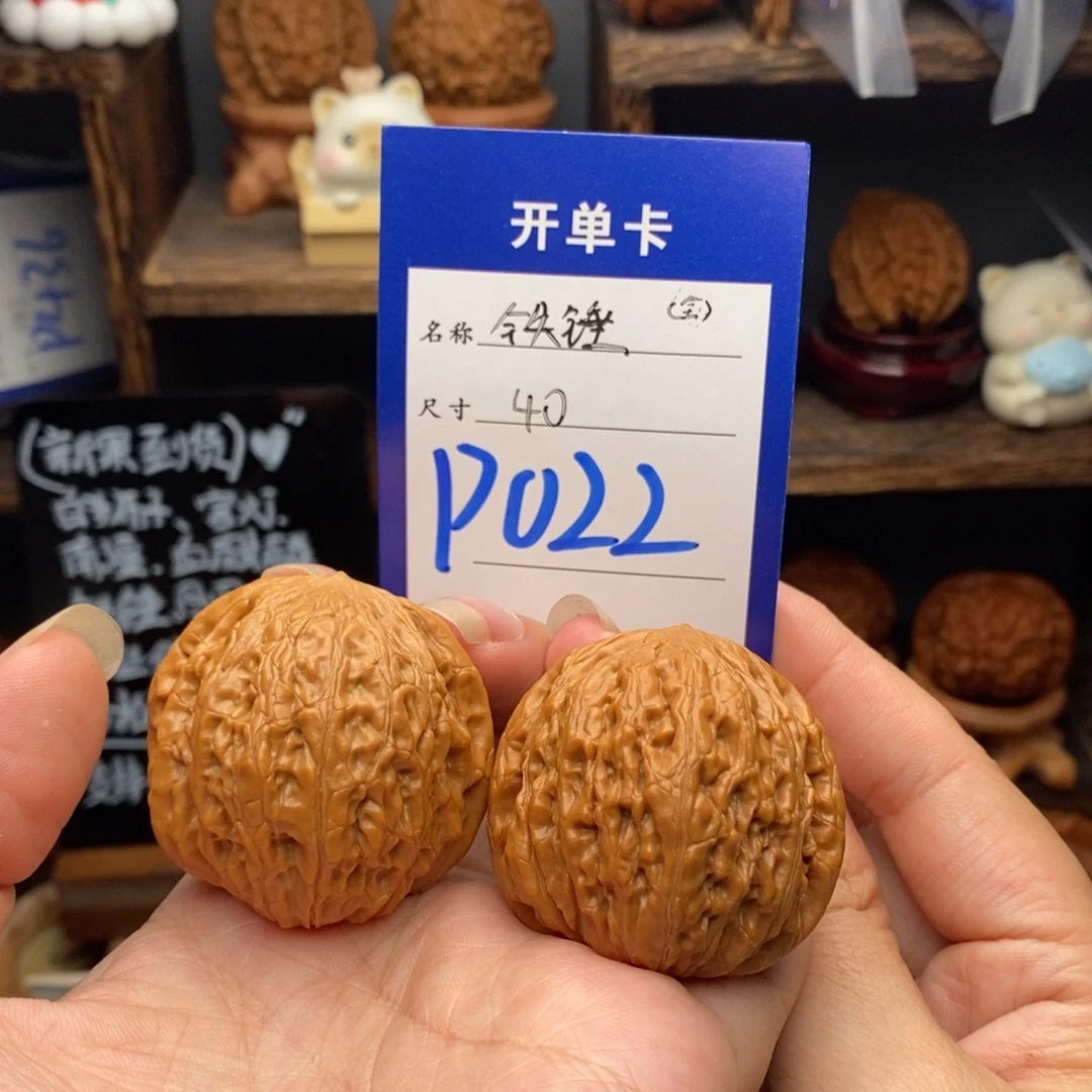 吊坠文玩核桃全品铁锤40-022