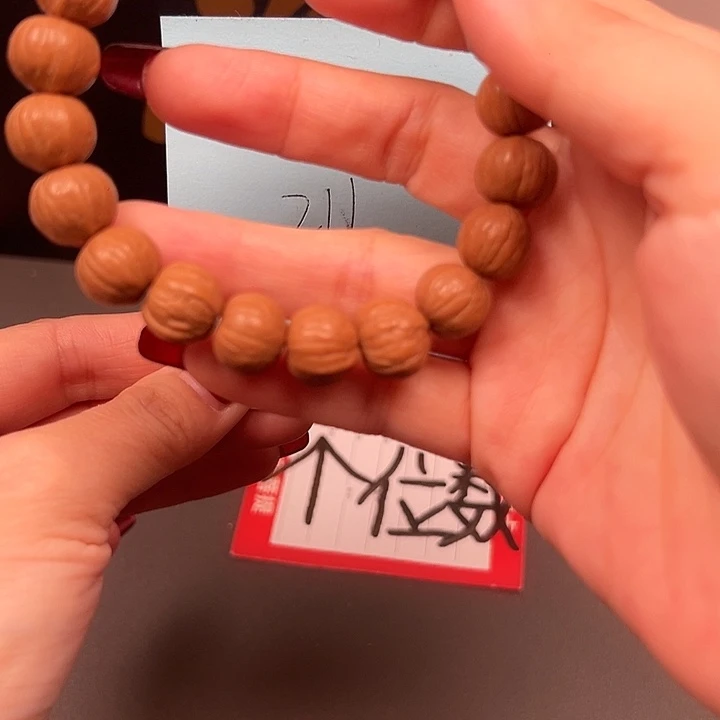 心***陈凤眼菩提手串尼泊尔