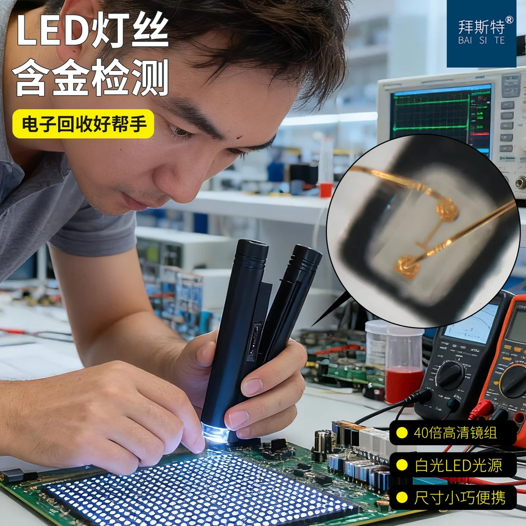40倍便携放大镜可作显微镜用于玉石集邮印刷古玩鉴定