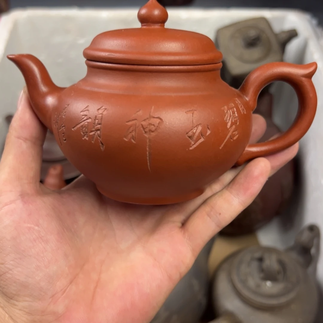 茶壶紫砂宜兴原矿紫砂壶300毫升容量
