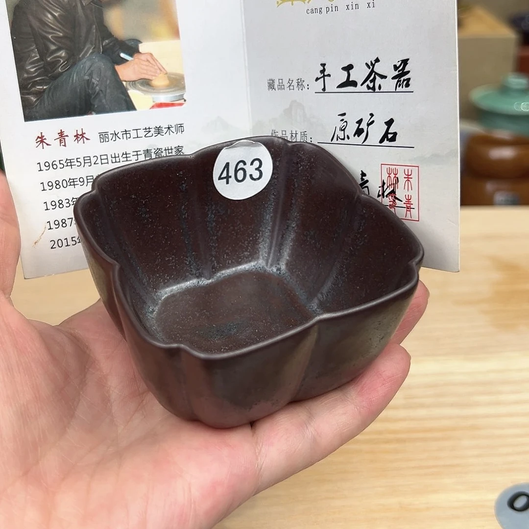 龙泉敬悦青瓷品茗杯