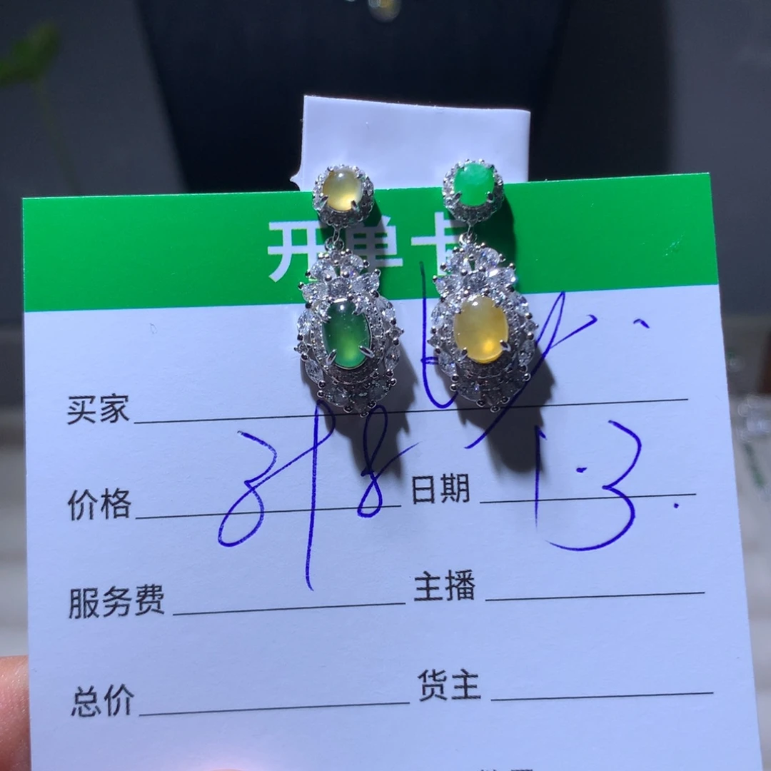 L***y翡翠银S925镶嵌耳饰