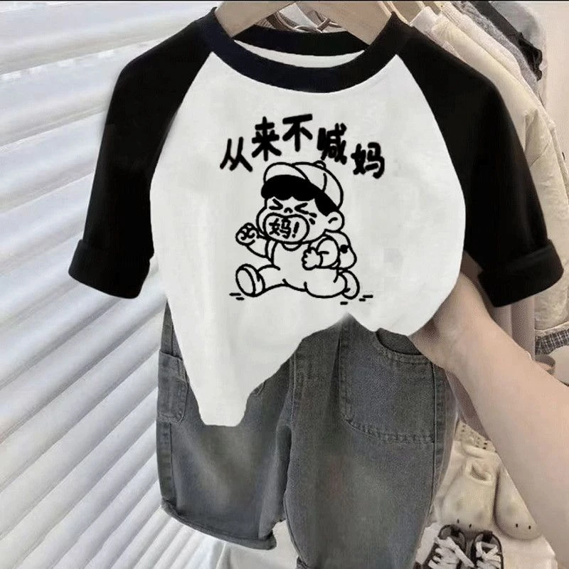 春秋儿童新款2025百搭纯棉长袖T恤卡通中大童圆领宝宝上衣打底款t