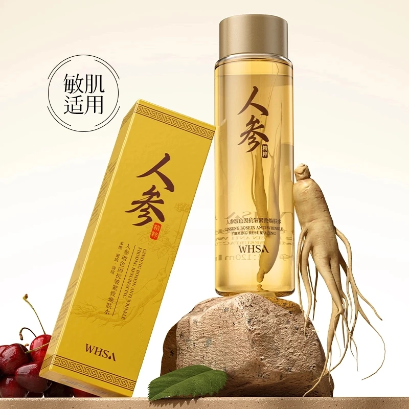 【三瓶五瓶囤】Whsa人参玻色因抗皱紧致焕肤水舒缓水润