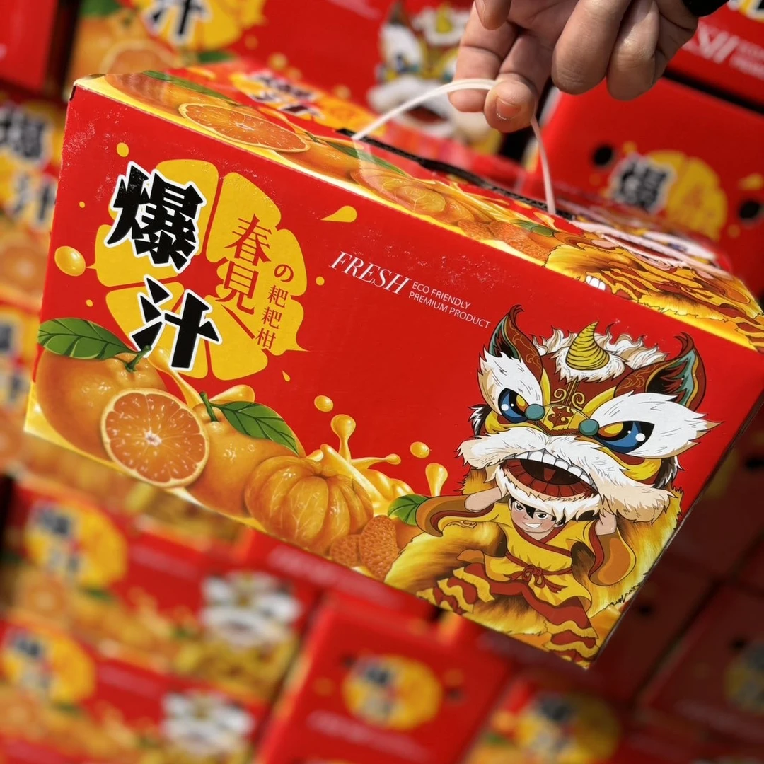 春见耙耙柑精品 手提小箱中果