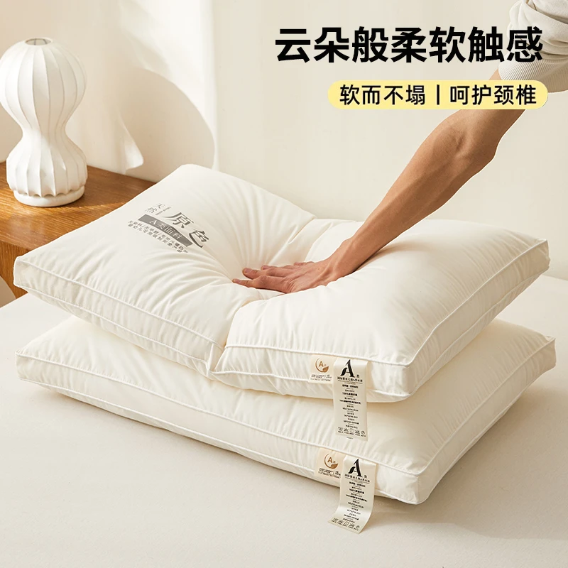 2025新款A类母婴枕头护颈椎枕芯助睡眠学生宿舍酒店专用单人低枕