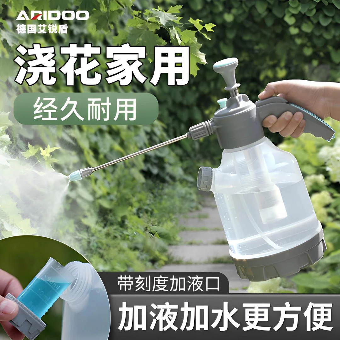喷壶浇花专用洗车养花高压喷壶家用气压喷壶小型浇花洒水壶喷壶