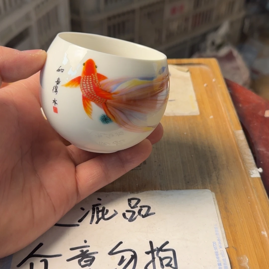瑕疵介意勿拍陶瓷器皿C823