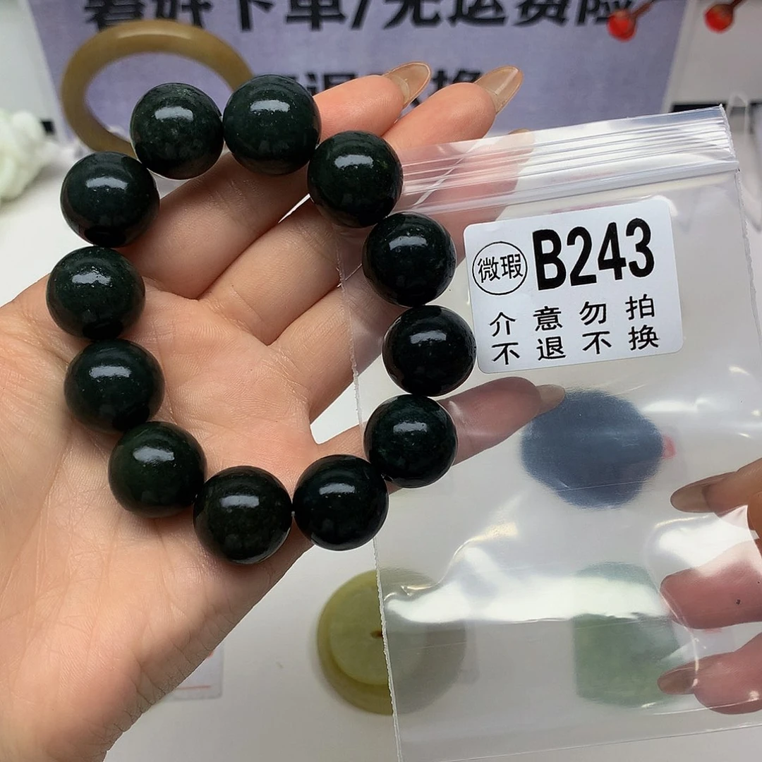 蛇纹石玉未镶嵌颈饰强**由
