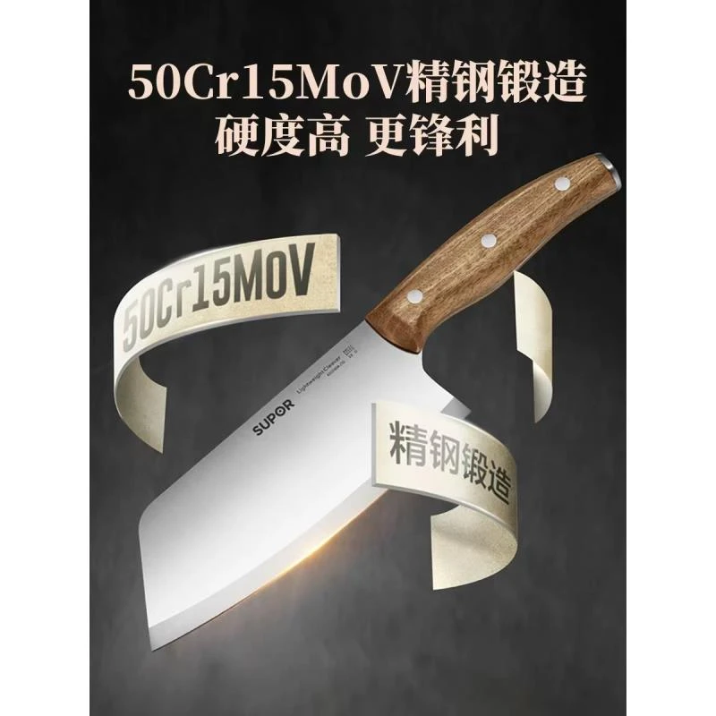 苏泊尔砺系列轻便多用家用刀锋利180MM/KEG180AJ10 【ywp】041