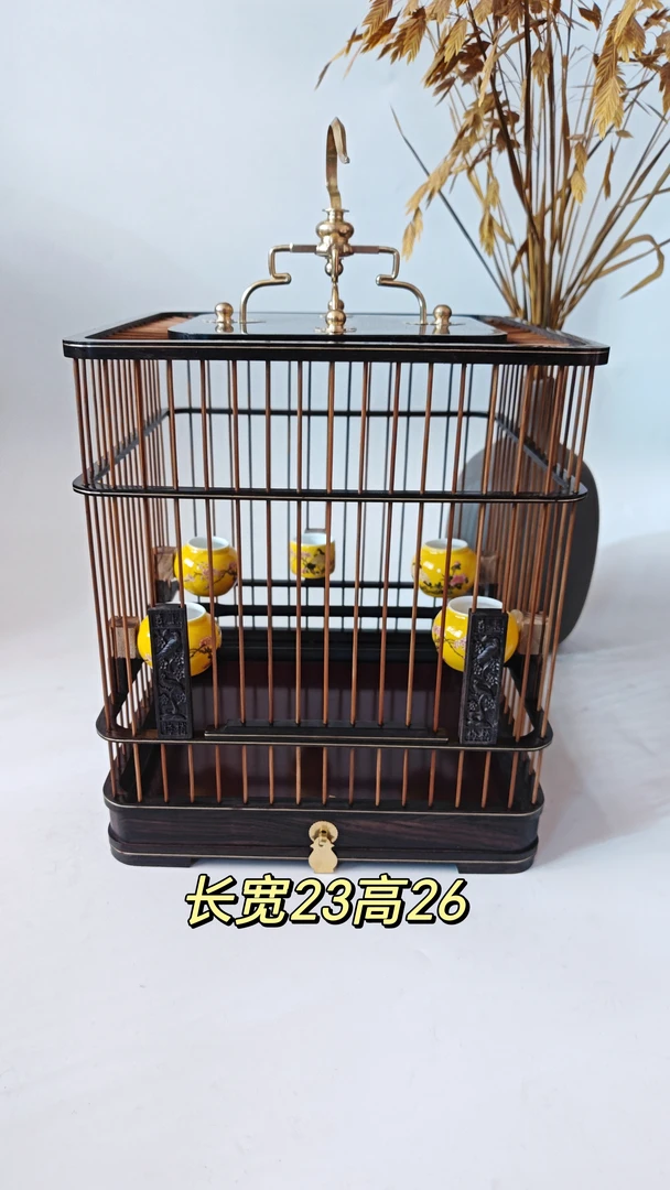 乌木宽23方笼搭配乌木门花豪华配置