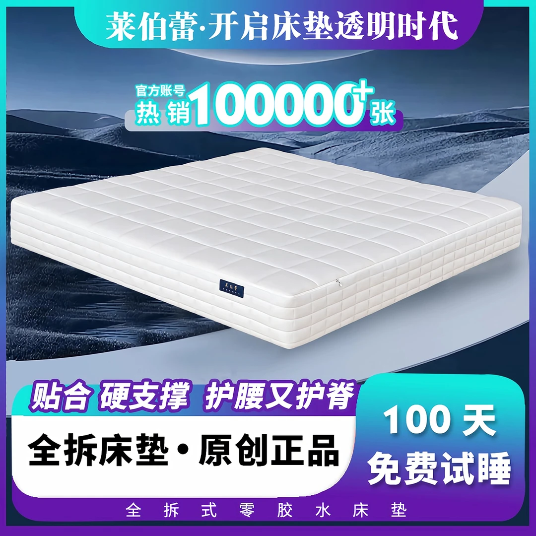 【莱伯蕾护脊版】软硬适中全拆式家用独立弹簧床垫加厚弹簧床垫