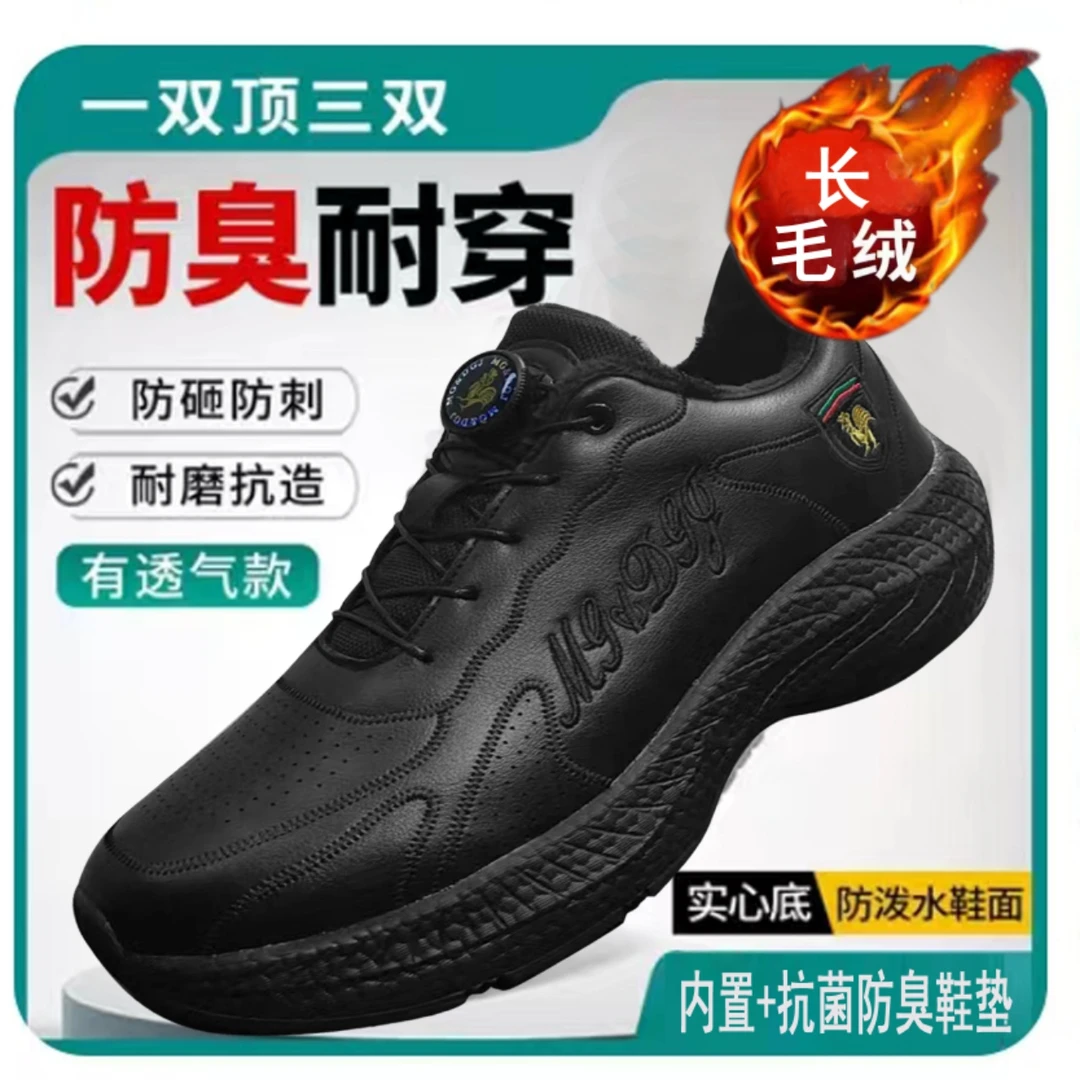 【秋冬牛皮鞋】25316常规款 加长绒款抗寒保暖舒适透气百搭时尚爆款