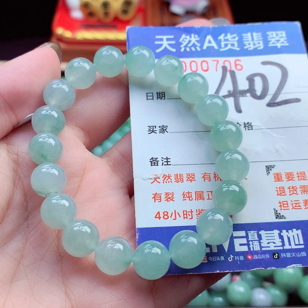 毛衣链未镶嵌翡翠10➕