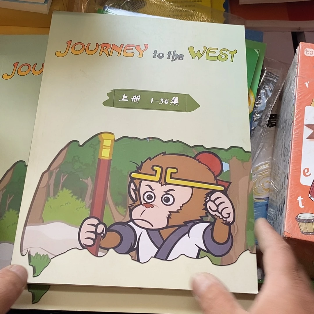 西游记台词本上中下册。