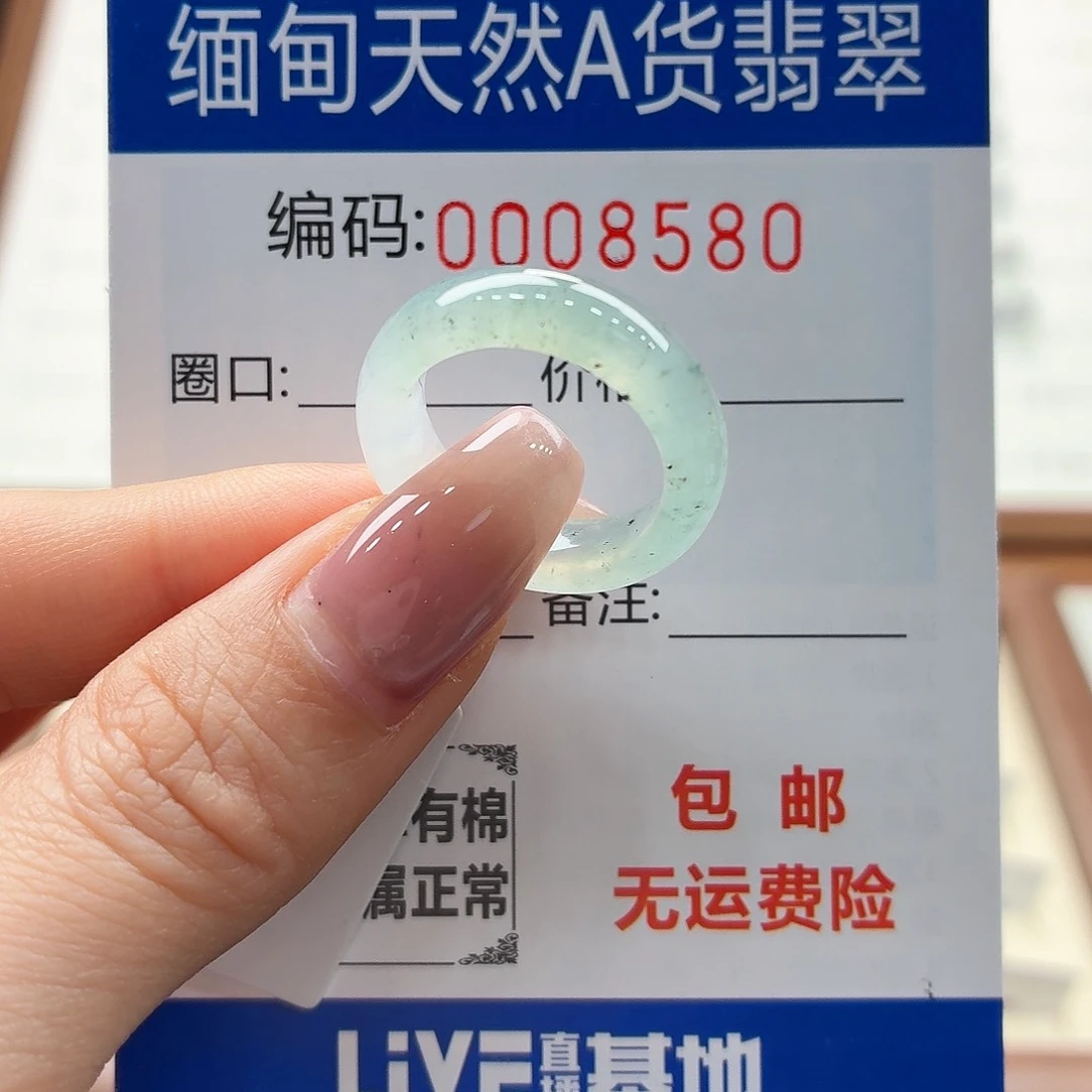未镶嵌戒指翡翠天然缅甸A货翡翠圈口12