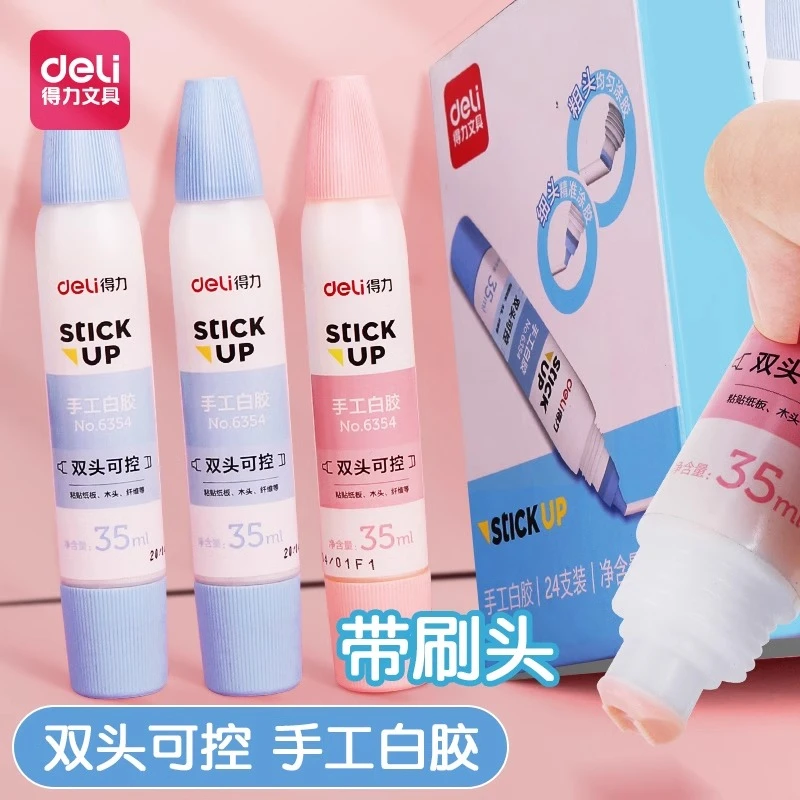得力6354手工白胶儿童粘木头木工胶水小学生diy模型可水洗白乳胶