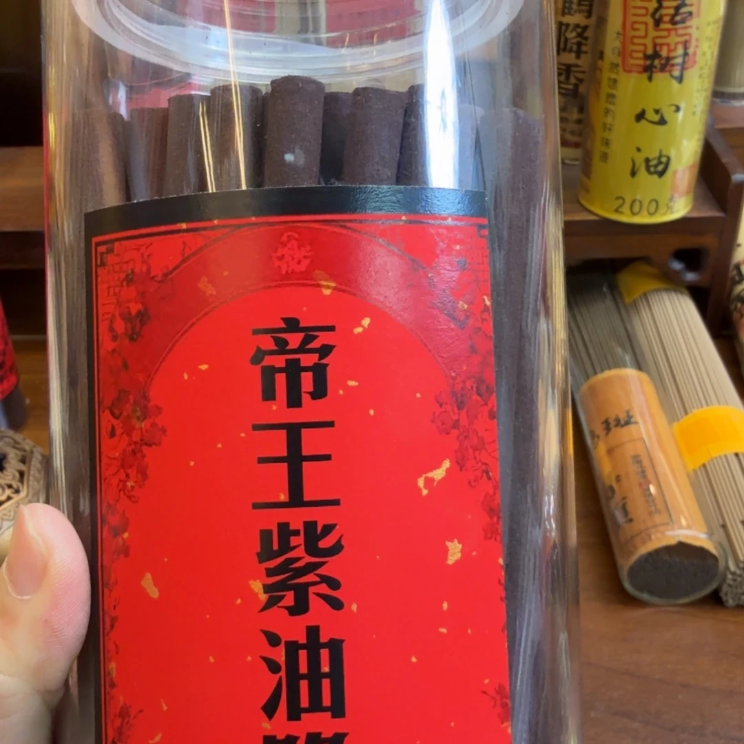 严***珍闪购链接直拍发货900克