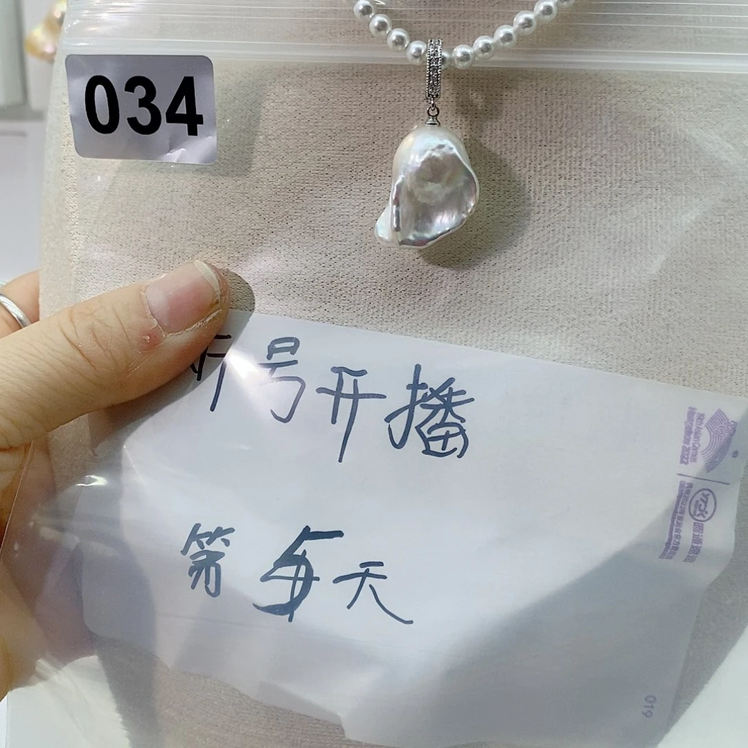 淡水珍珠颈饰合金