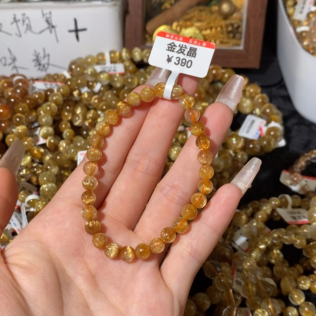 小***彩发晶手链未镶嵌一