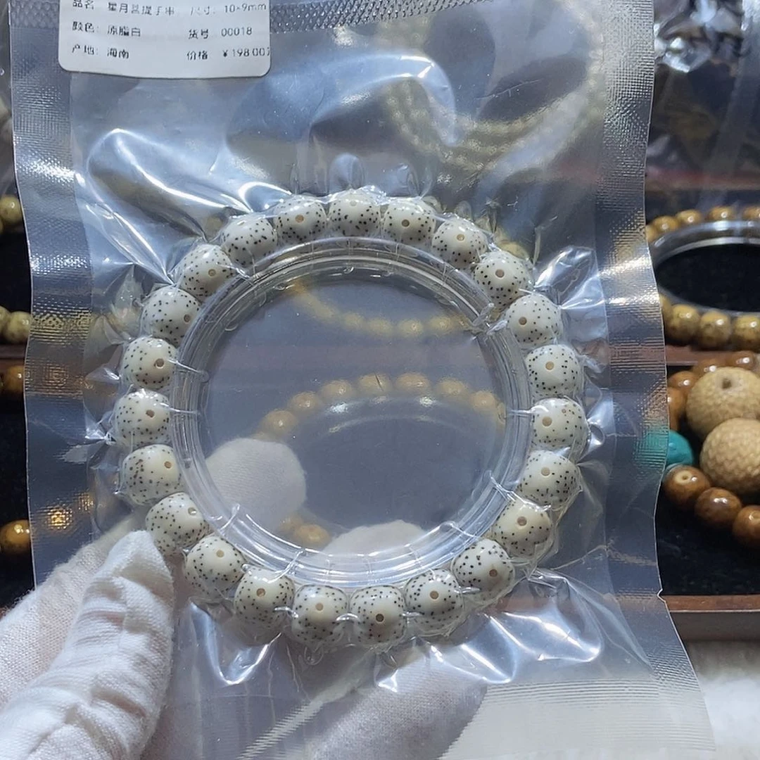 星月菩提手串月留白10x 9