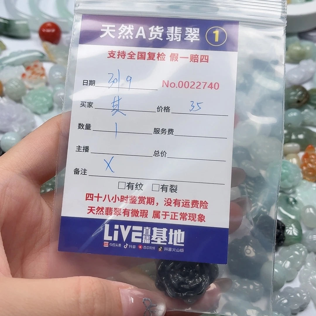 其****翡翠裸石Bhhbbbhhhhh