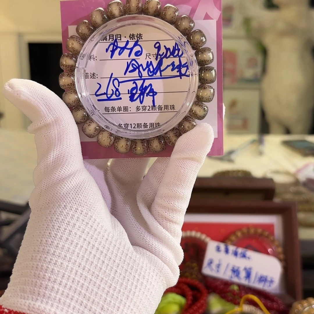 星月菩提吊坠星月