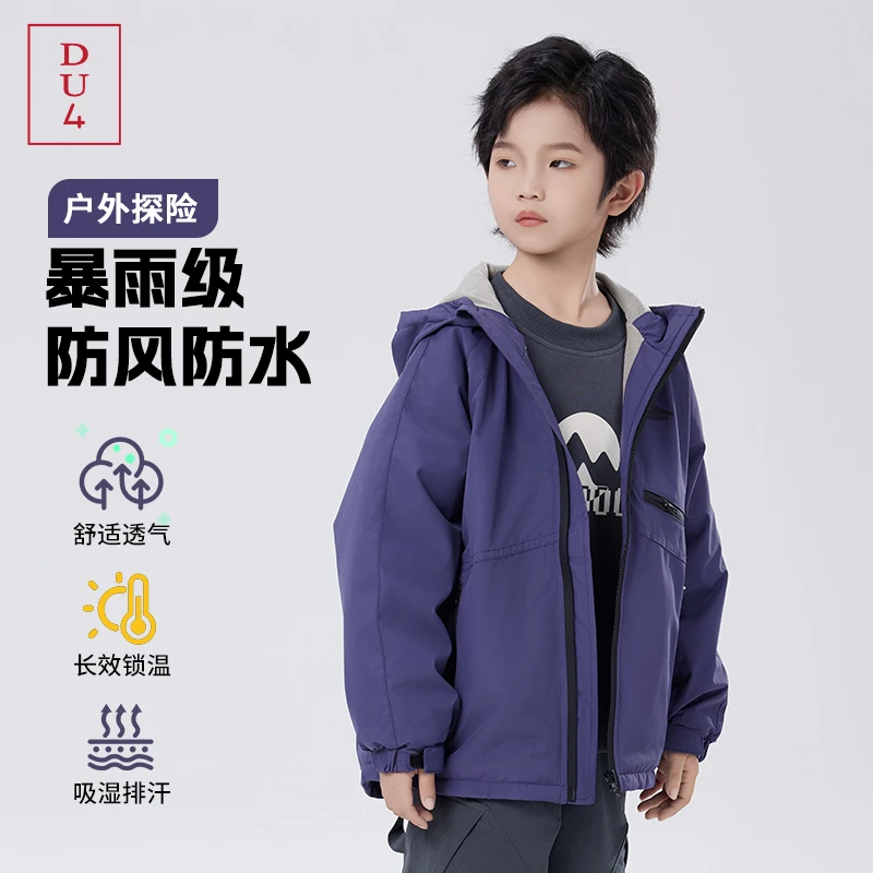 [爆款外套]DU4秋季新款儿童外套4au09男童中大童休闲连帽外套