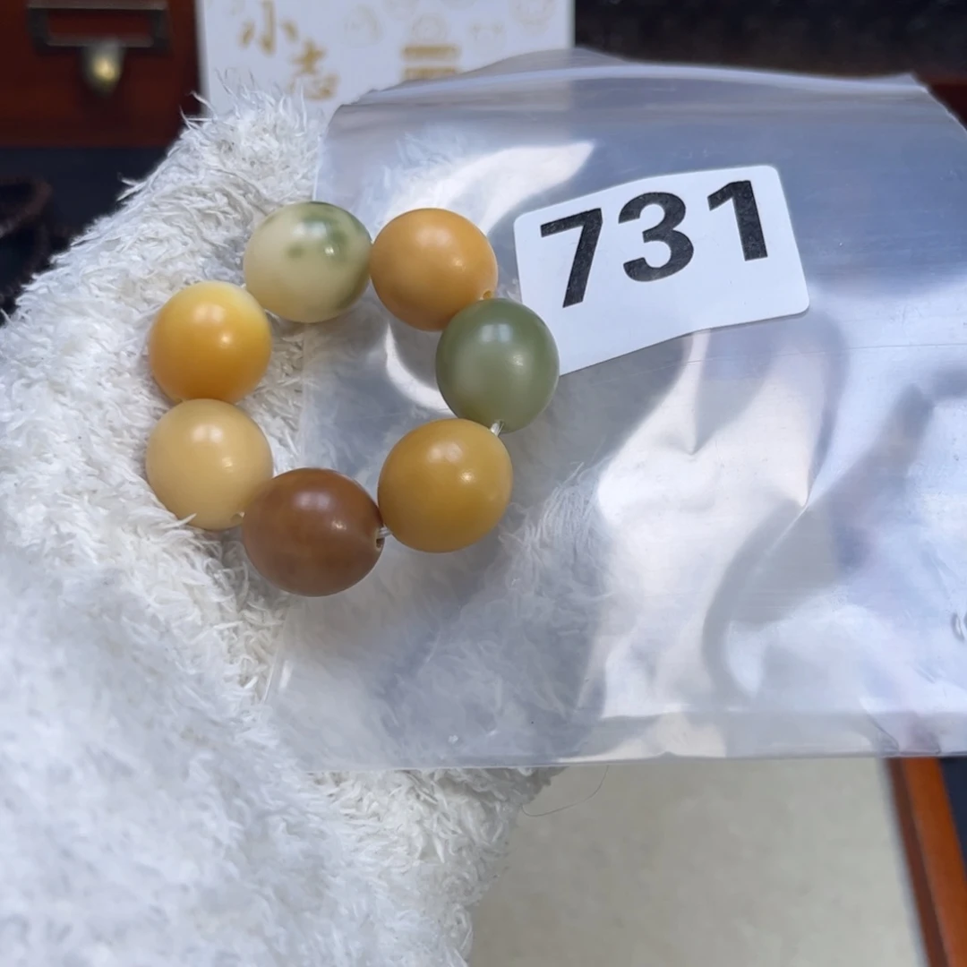 菩提根/象牙果吊坠731微瑕