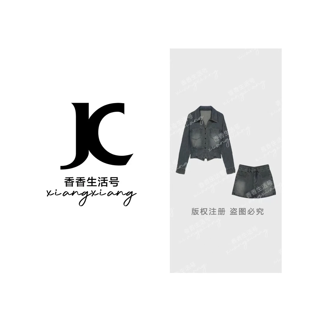 【香香严选】‘’牛仔美学‘’2025欧若风收腰显瘦复古牛仔套装X5023