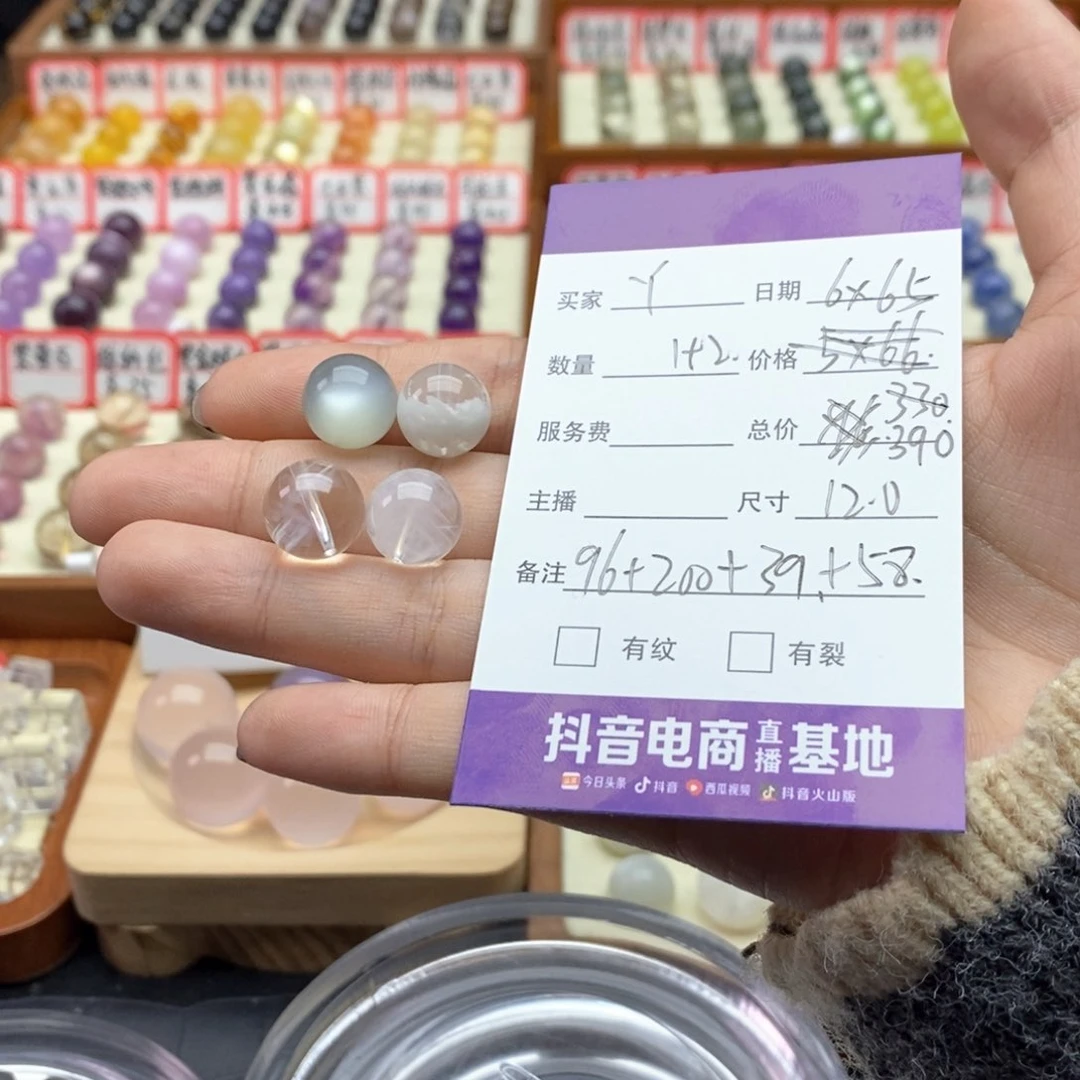 未镶嵌手串水晶Y*?