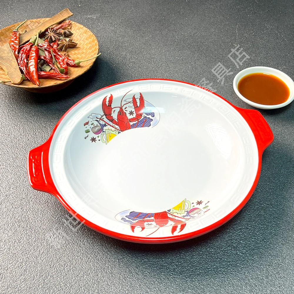 密胺红白双耳龙虾盘酒店商用家用盘子耐酸耐碱高档餐具品质好物