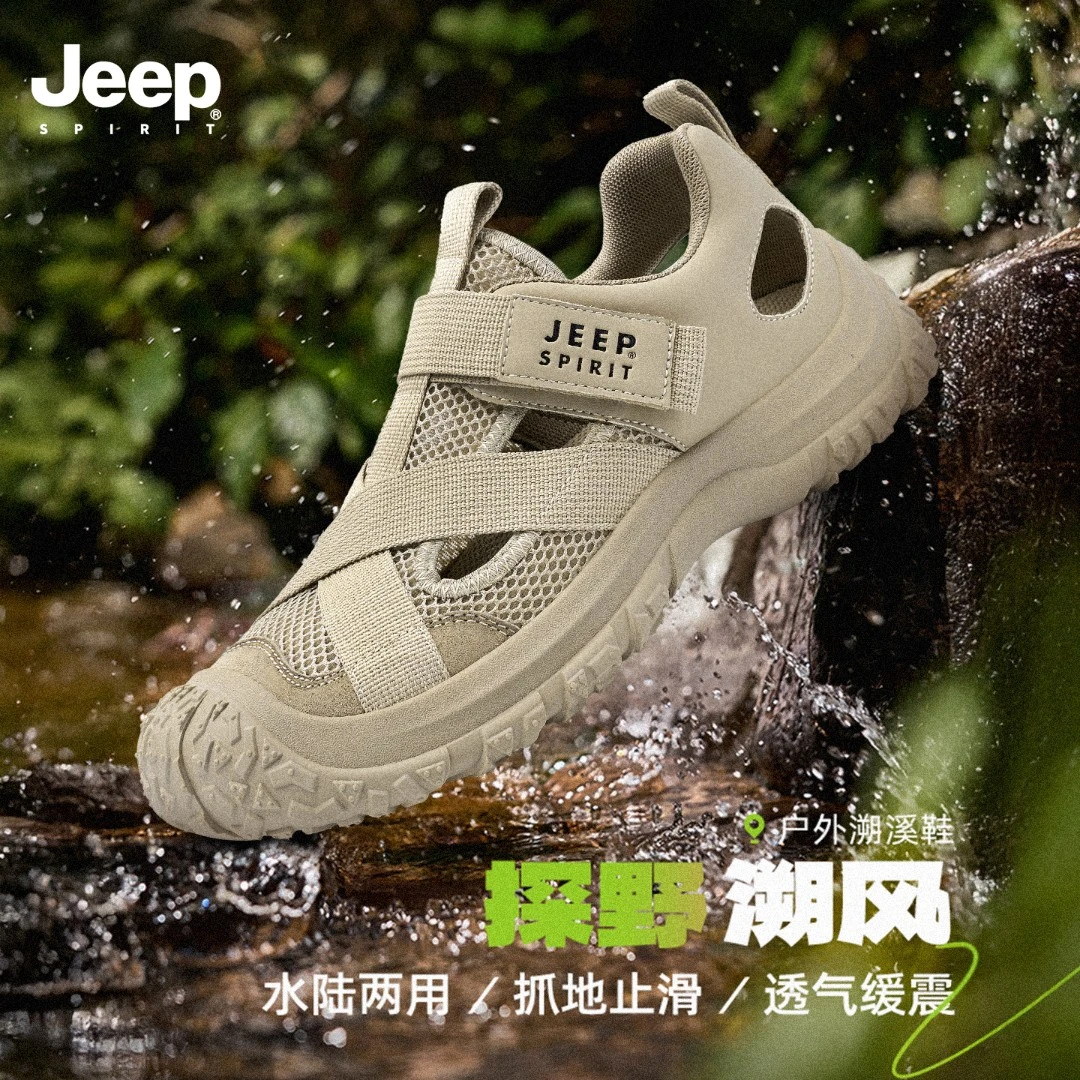 JEEPSPIRIT吉普男鞋男士凉鞋夏季户外舒适休闲运动轻便透气溯溪鞋
