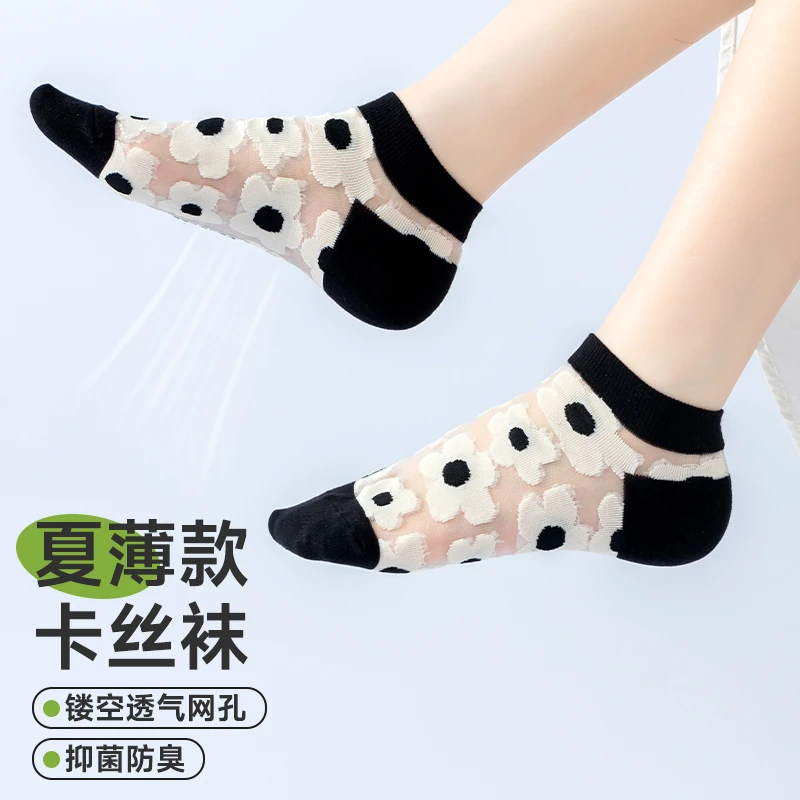 2234 米昕秀【空调袜女船袜】个性花色船袜隐形袜 防滑透气短袜子
