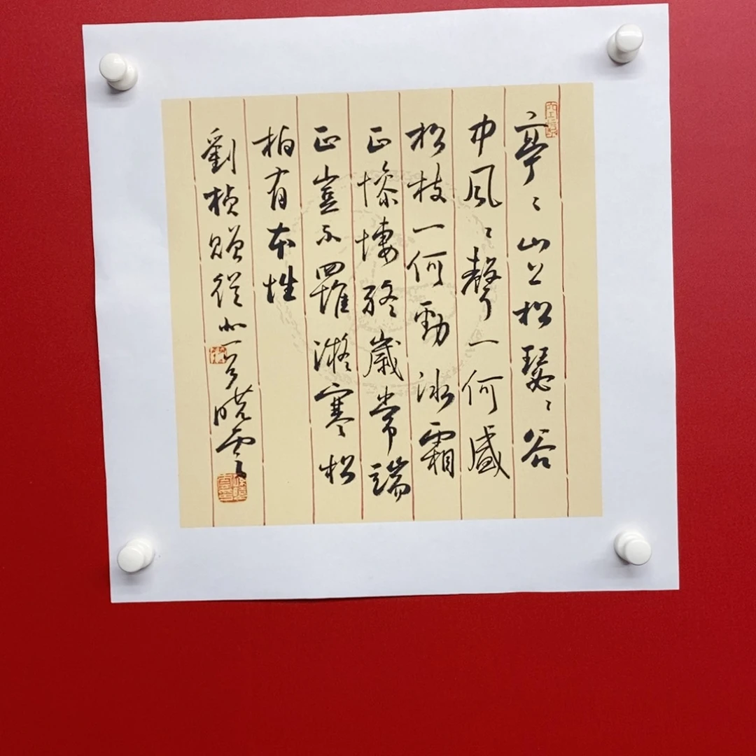 国画尚古20256568565322