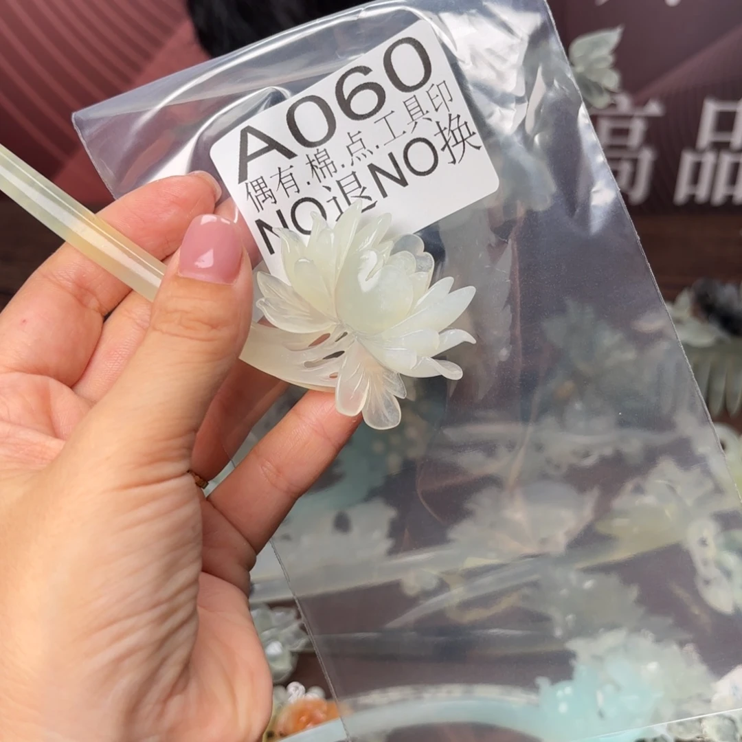山***语合金蛇纹石玉发饰
