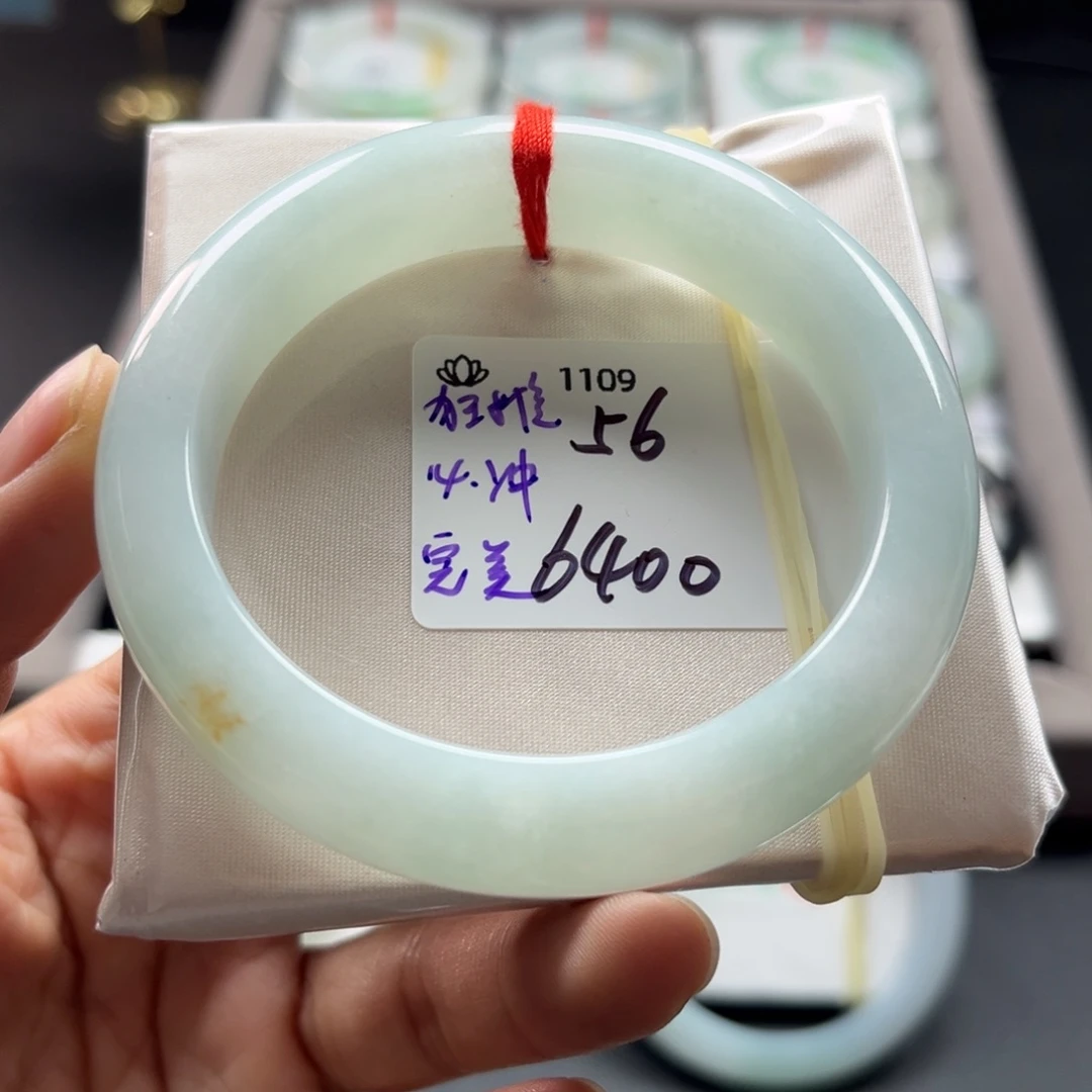 翡翠未镶嵌手镯56正圈，完美必冲